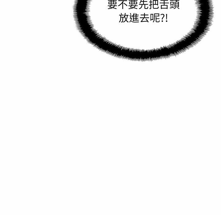 [韩国漫画] 相亲相爱一家人/亲密一家人 剧情,熟女人妻,不伦#[179P]-64