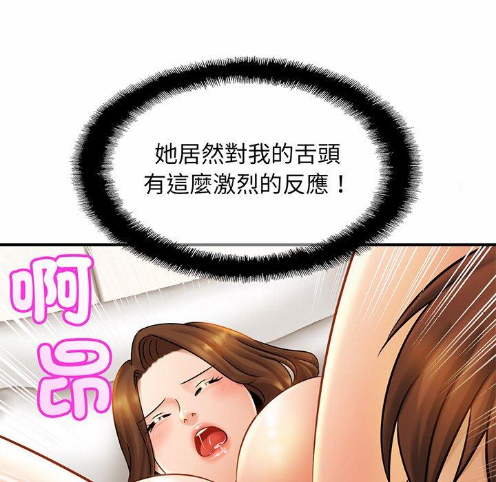 [韩国漫画] 相亲相爱一家人/亲密一家人 剧情,熟女人妻,不伦#[179P]-65
