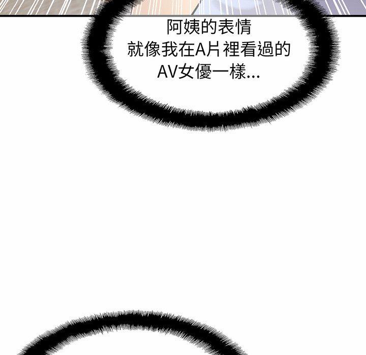 [韩国漫画] 相亲相爱一家人/亲密一家人 剧情,熟女人妻,不伦#[179P]-67