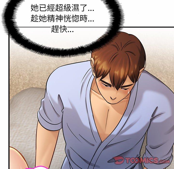 [韩国漫画] 相亲相爱一家人/亲密一家人 剧情,熟女人妻,不伦#[179P]-68