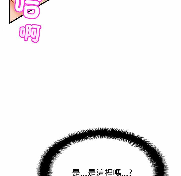 [韩国漫画] 相亲相爱一家人/亲密一家人 剧情,熟女人妻,不伦#[179P]-70