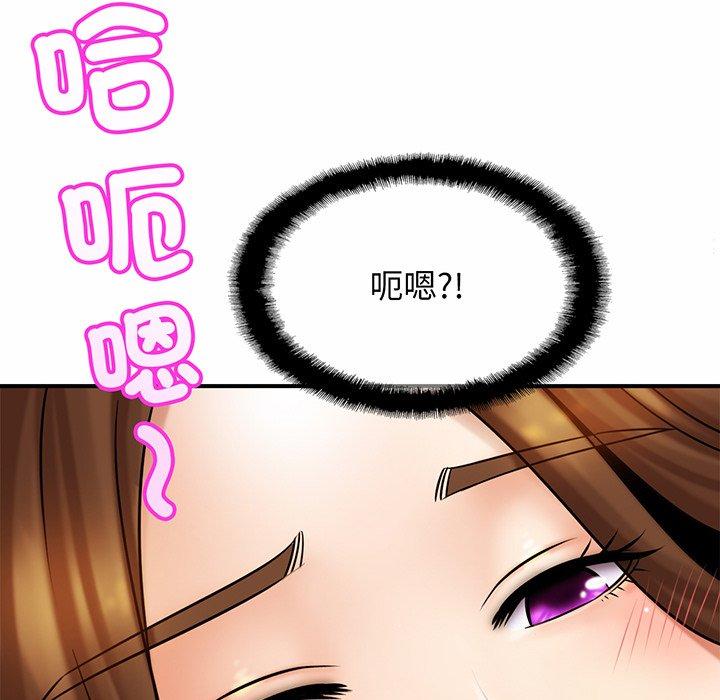 [韩国漫画] 相亲相爱一家人/亲密一家人 剧情,熟女人妻,不伦#[179P]-73