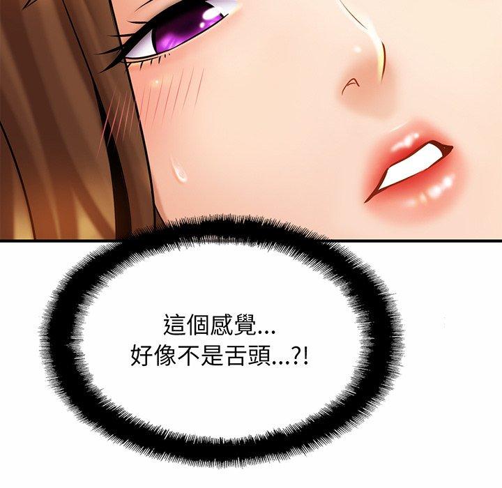 [韩国漫画] 相亲相爱一家人/亲密一家人 剧情,熟女人妻,不伦#[179P]-74
