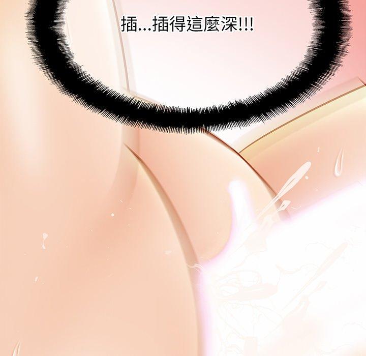 [韩国漫画] 相亲相爱一家人/亲密一家人 剧情,熟女人妻,不伦#[179P]-80