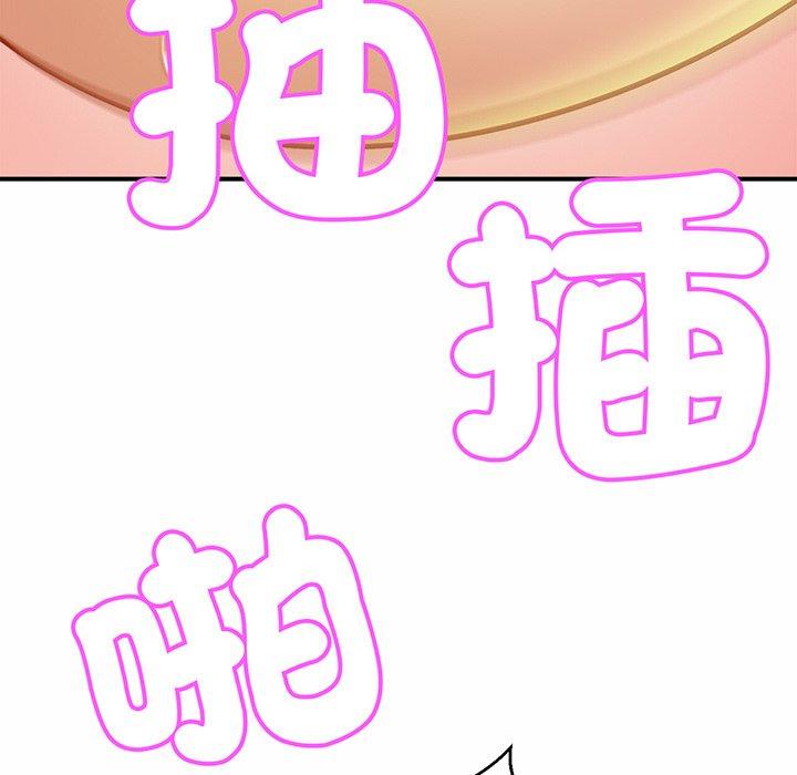 [韩国漫画] 相亲相爱一家人/亲密一家人 剧情,熟女人妻,不伦#[179P]-82