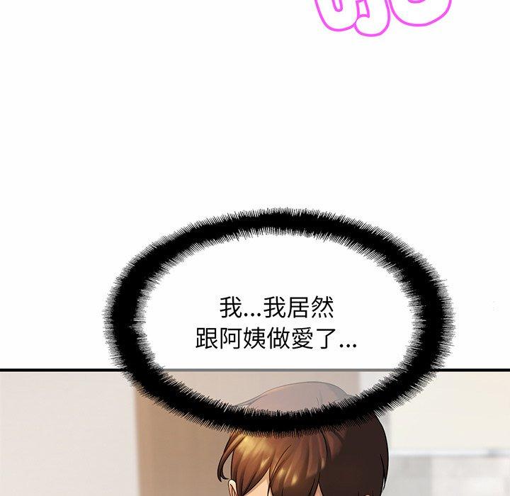 [韩国漫画] 相亲相爱一家人/亲密一家人 剧情,熟女人妻,不伦#[179P]-86