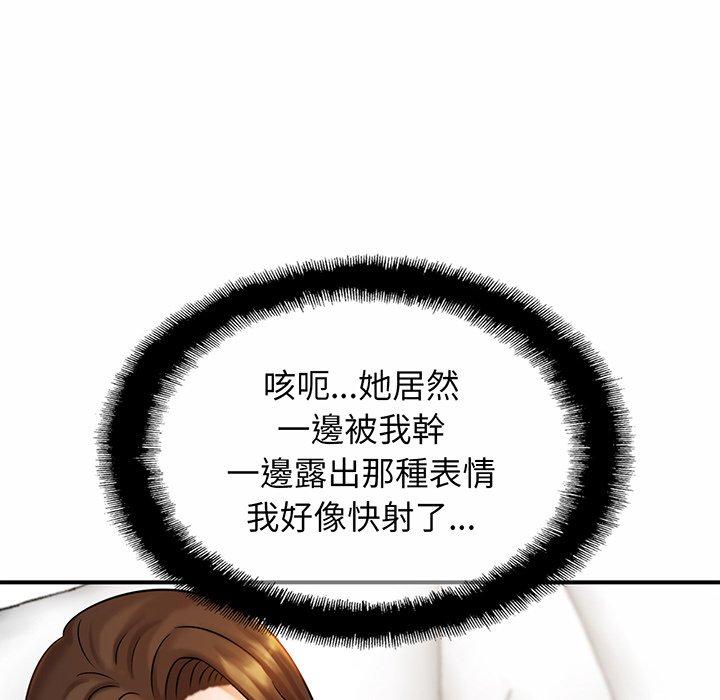 [韩国漫画] 相亲相爱一家人/亲密一家人 剧情,熟女人妻,不伦#[179P]-89