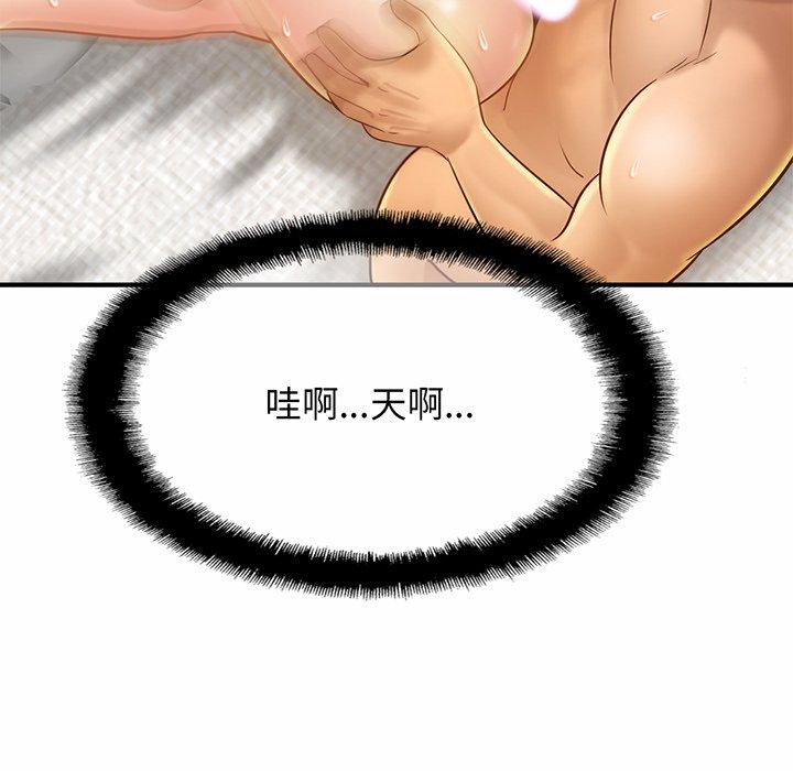 [韩国漫画] 相亲相爱一家人/亲密一家人 剧情,熟女人妻,不伦#[179P]-96