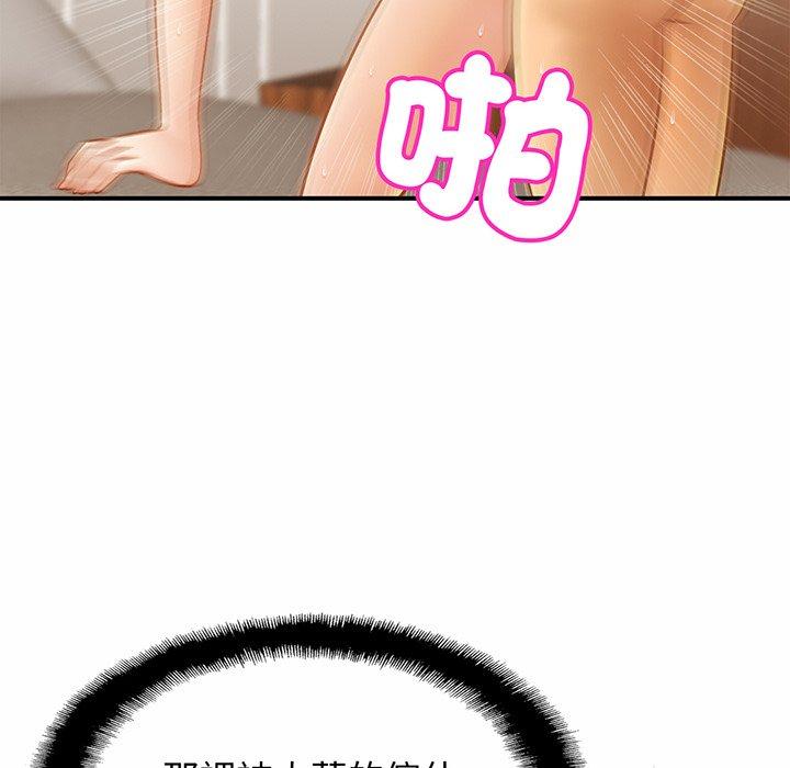 [韩国漫画] 相亲相爱一家人/亲密一家人 剧情,熟女人妻,不伦#[179P]-99