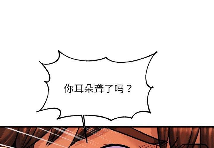 [韩国漫画] 相亲相爱一家人/亲密一家人 剧情,熟女人妻,不伦#[124P]-1