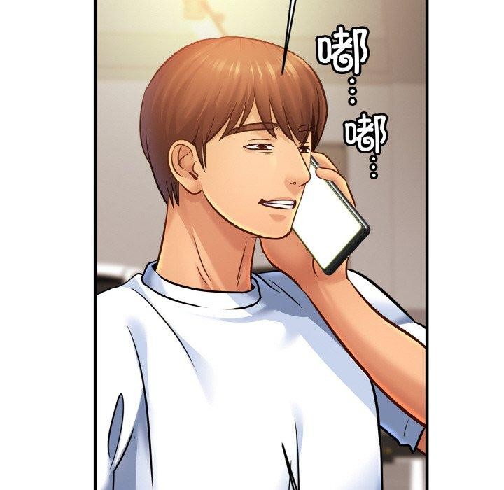 [韩国漫画] 相亲相爱一家人/亲密一家人 剧情,熟女人妻,不伦#[124P]-102