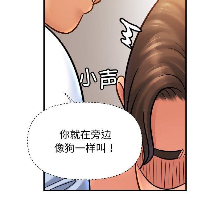 [韩国漫画] 相亲相爱一家人/亲密一家人 剧情,熟女人妻,不伦#[124P]-106