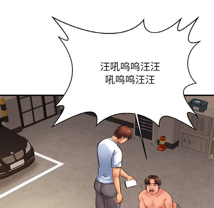 [韩国漫画] 相亲相爱一家人/亲密一家人 剧情,熟女人妻,不伦#[124P]-107