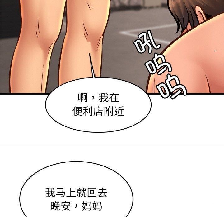[韩国漫画] 相亲相爱一家人/亲密一家人 剧情,熟女人妻,不伦#[124P]-109