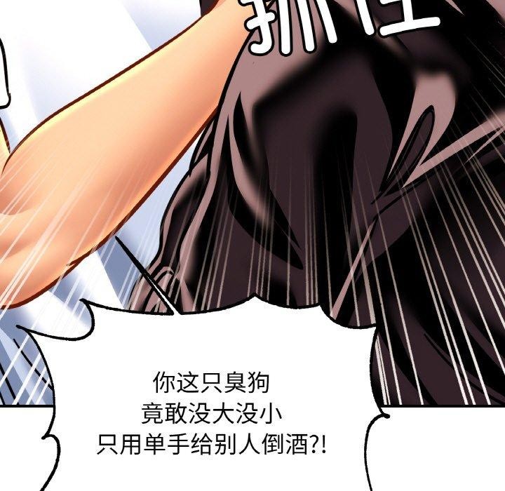 [韩国漫画] 相亲相爱一家人/亲密一家人 剧情,熟女人妻,不伦#[124P]-11