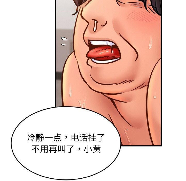 [韩国漫画] 相亲相爱一家人/亲密一家人 剧情,熟女人妻,不伦#[124P]-111