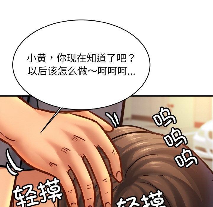 [韩国漫画] 相亲相爱一家人/亲密一家人 剧情,熟女人妻,不伦#[124P]-112