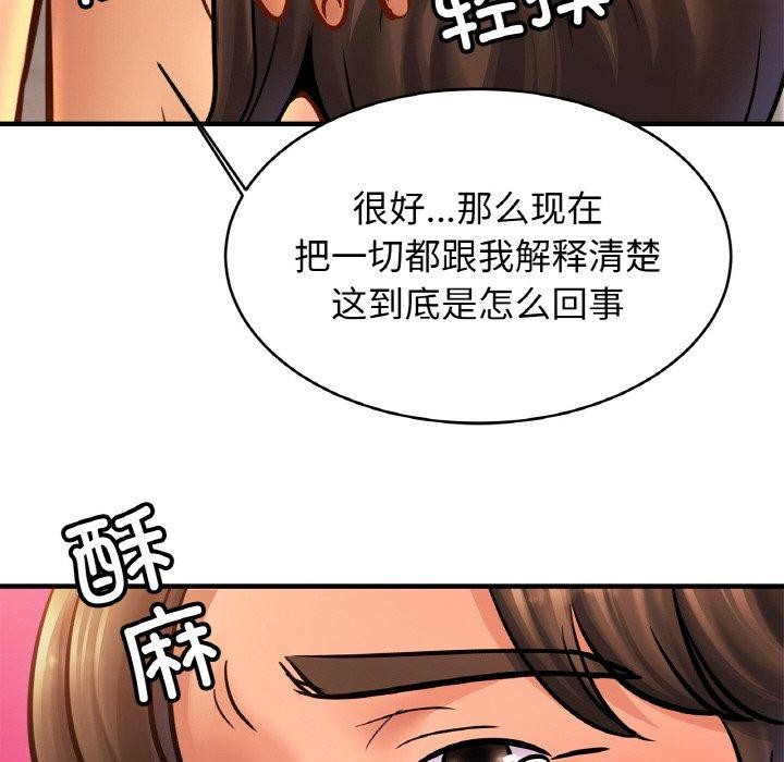 [韩国漫画] 相亲相爱一家人/亲密一家人 剧情,熟女人妻,不伦#[124P]-113