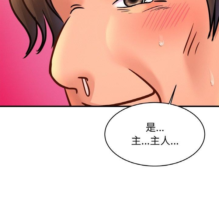 [韩国漫画] 相亲相爱一家人/亲密一家人 剧情,熟女人妻,不伦#[124P]-114