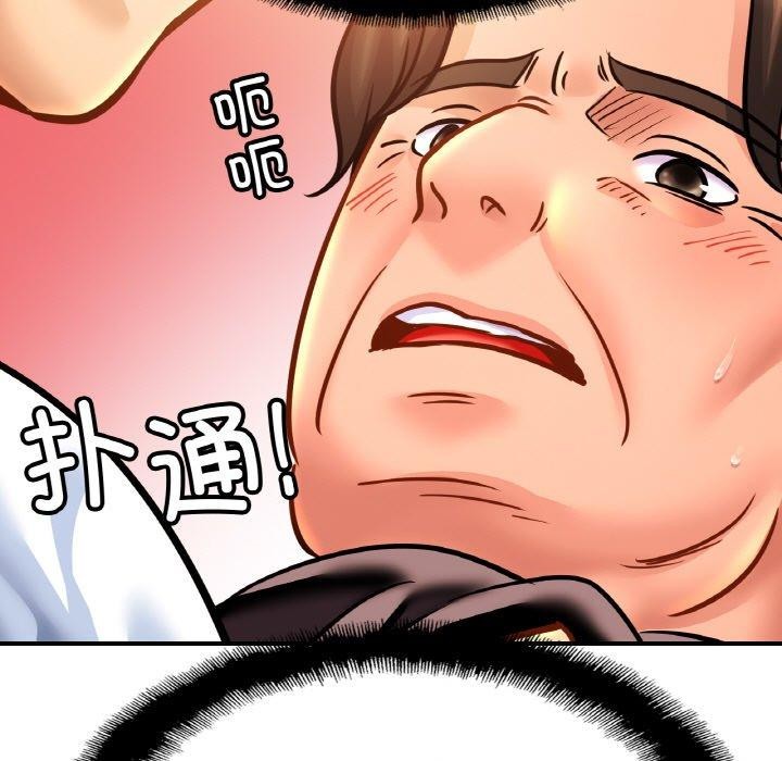 [韩国漫画] 相亲相爱一家人/亲密一家人 剧情,熟女人妻,不伦#[124P]-13