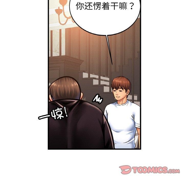 [韩国漫画] 相亲相爱一家人/亲密一家人 剧情,熟女人妻,不伦#[124P]-15