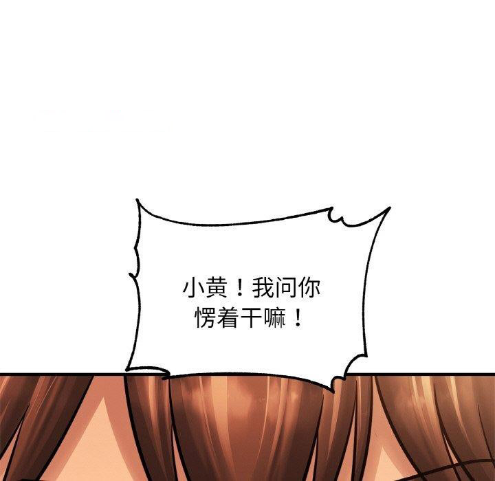 [韩国漫画] 相亲相爱一家人/亲密一家人 剧情,熟女人妻,不伦#[124P]-16