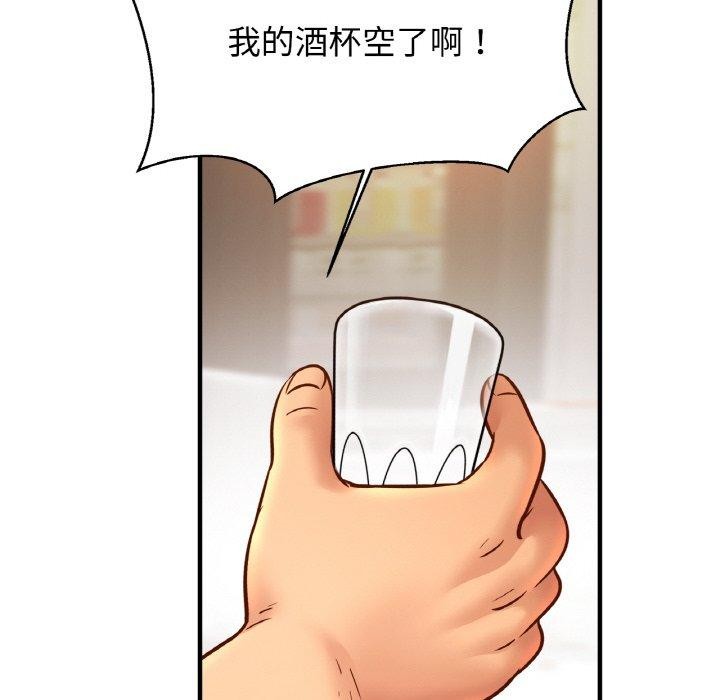[韩国漫画] 相亲相爱一家人/亲密一家人 剧情,熟女人妻,不伦#[124P]-19