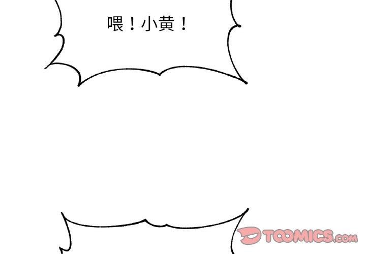 [韩国漫画] 相亲相爱一家人/亲密一家人 剧情,熟女人妻,不伦#[124P]-3