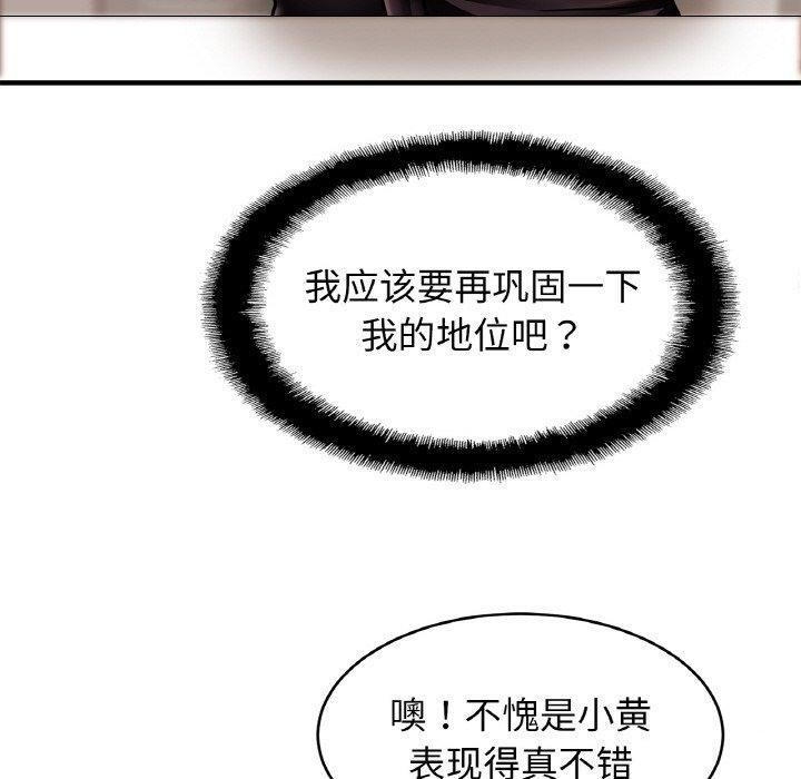 [韩国漫画] 相亲相爱一家人/亲密一家人 剧情,熟女人妻,不伦#[124P]-30