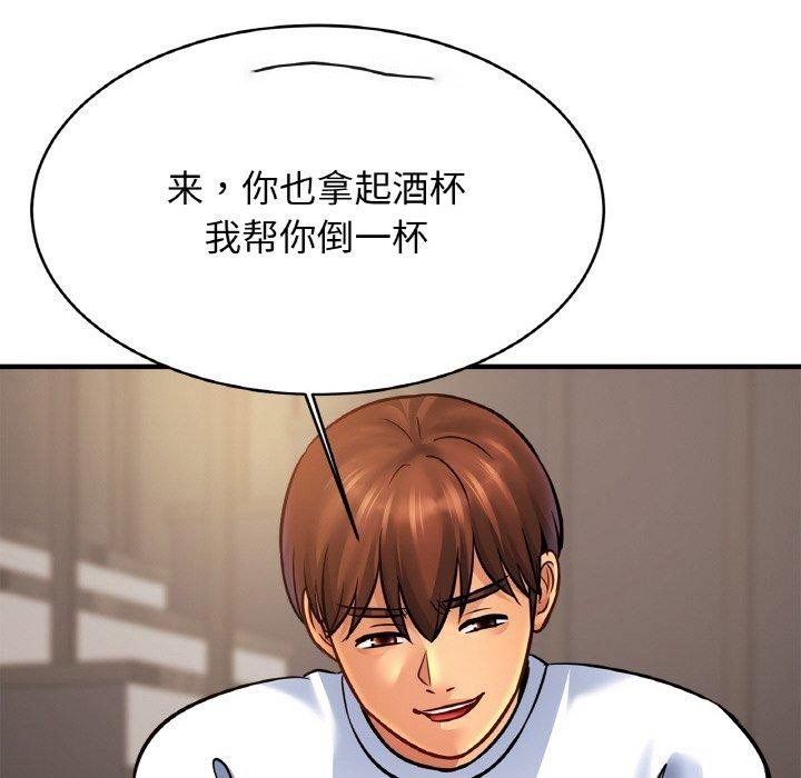 [韩国漫画] 相亲相爱一家人/亲密一家人 剧情,熟女人妻,不伦#[124P]-32