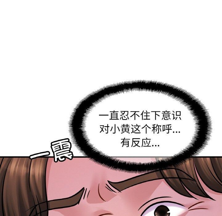 [韩国漫画] 相亲相爱一家人/亲密一家人 剧情,熟女人妻,不伦#[124P]-34