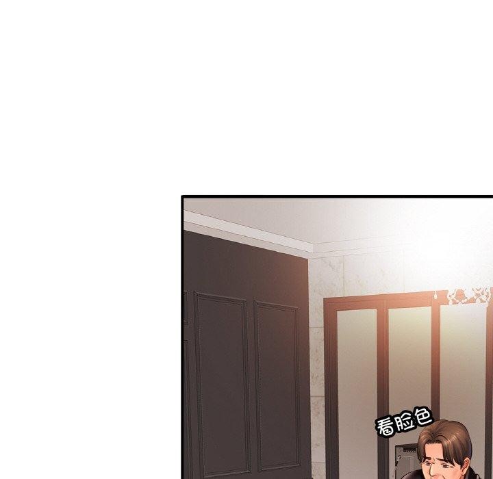 [韩国漫画] 相亲相爱一家人/亲密一家人 剧情,熟女人妻,不伦#[124P]-36