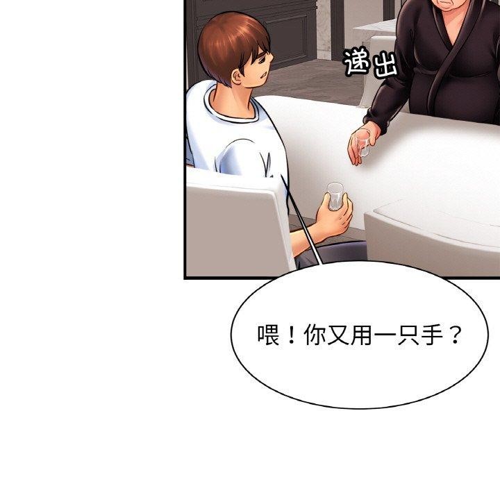 [韩国漫画] 相亲相爱一家人/亲密一家人 剧情,熟女人妻,不伦#[124P]-37