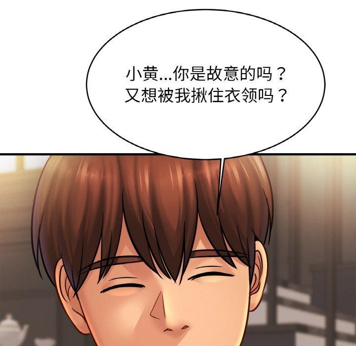 [韩国漫画] 相亲相爱一家人/亲密一家人 剧情,熟女人妻,不伦#[124P]-38