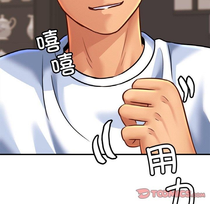 [韩国漫画] 相亲相爱一家人/亲密一家人 剧情,熟女人妻,不伦#[124P]-39