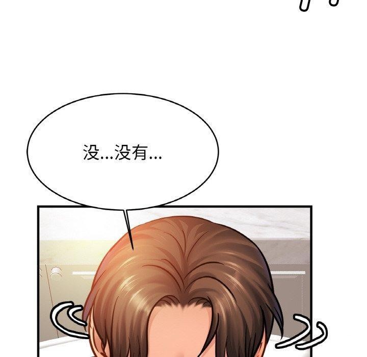 [韩国漫画] 相亲相爱一家人/亲密一家人 剧情,熟女人妻,不伦#[124P]-40