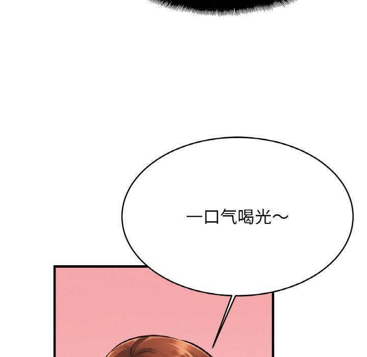 [韩国漫画] 相亲相爱一家人/亲密一家人 剧情,熟女人妻,不伦#[124P]-44