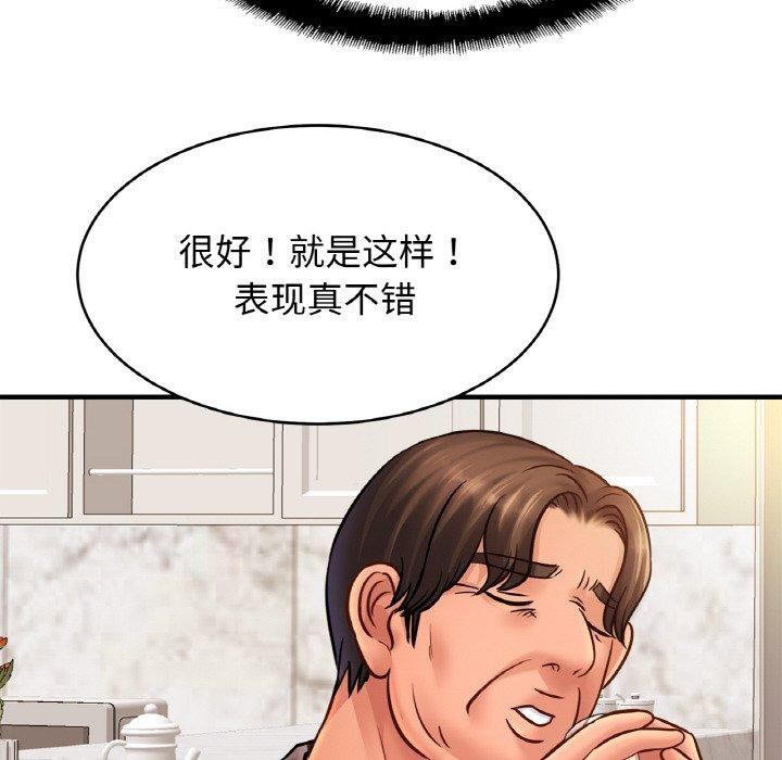 [韩国漫画] 相亲相爱一家人/亲密一家人 剧情,熟女人妻,不伦#[124P]-46