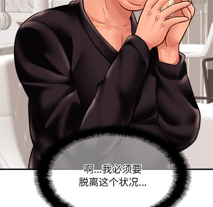 [韩国漫画] 相亲相爱一家人/亲密一家人 剧情,熟女人妻,不伦#[124P]-47