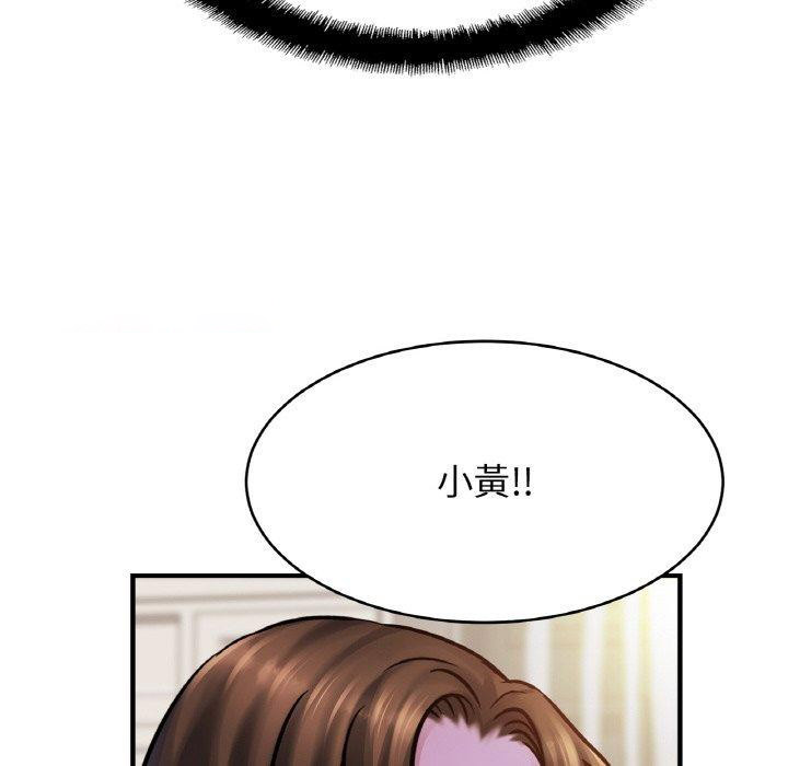 [韩国漫画] 相亲相爱一家人/亲密一家人 剧情,熟女人妻,不伦#[124P]-48