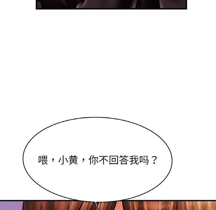 [韩国漫画] 相亲相爱一家人/亲密一家人 剧情,熟女人妻,不伦#[124P]-50