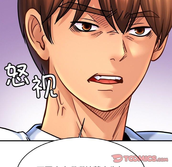 [韩国漫画] 相亲相爱一家人/亲密一家人 剧情,熟女人妻,不伦#[124P]-51