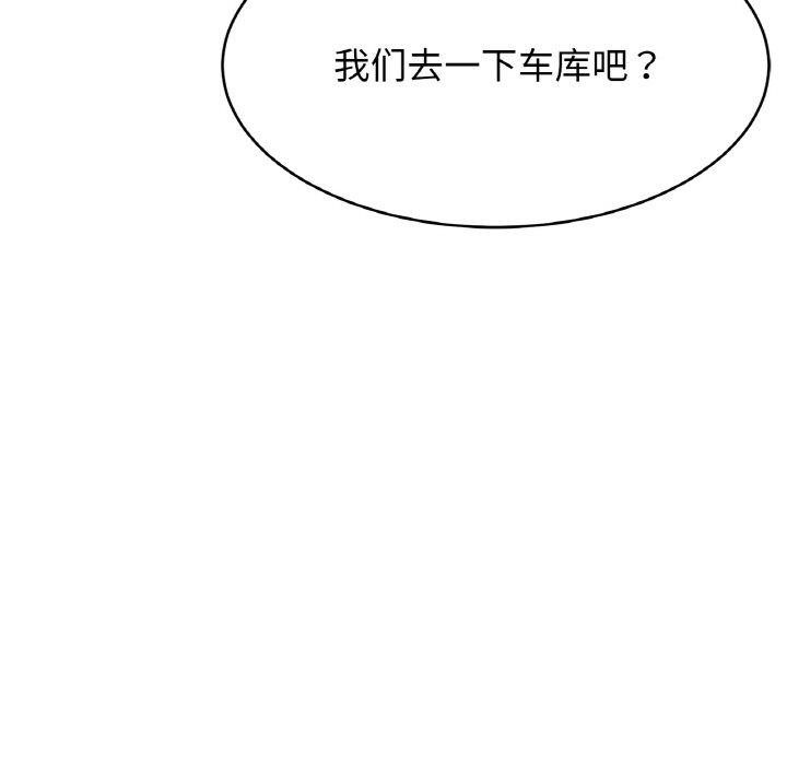 [韩国漫画] 相亲相爱一家人/亲密一家人 剧情,熟女人妻,不伦#[124P]-58