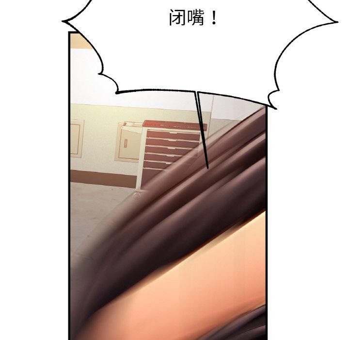 [韩国漫画] 相亲相爱一家人/亲密一家人 剧情,熟女人妻,不伦#[124P]-62