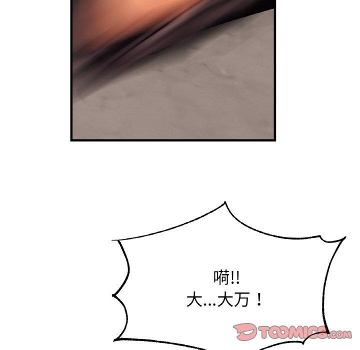 [韩国漫画] 相亲相爱一家人/亲密一家人 剧情,熟女人妻,不伦#[124P]-63