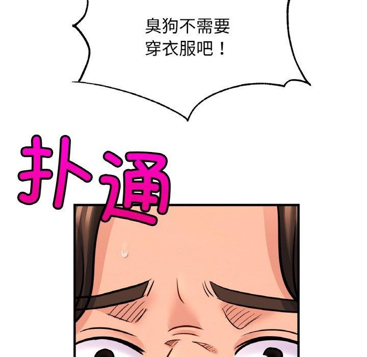 [韩国漫画] 相亲相爱一家人/亲密一家人 剧情,熟女人妻,不伦#[124P]-65