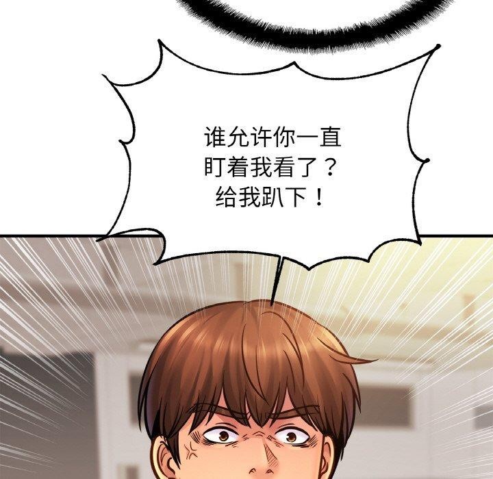 [韩国漫画] 相亲相爱一家人/亲密一家人 剧情,熟女人妻,不伦#[124P]-67