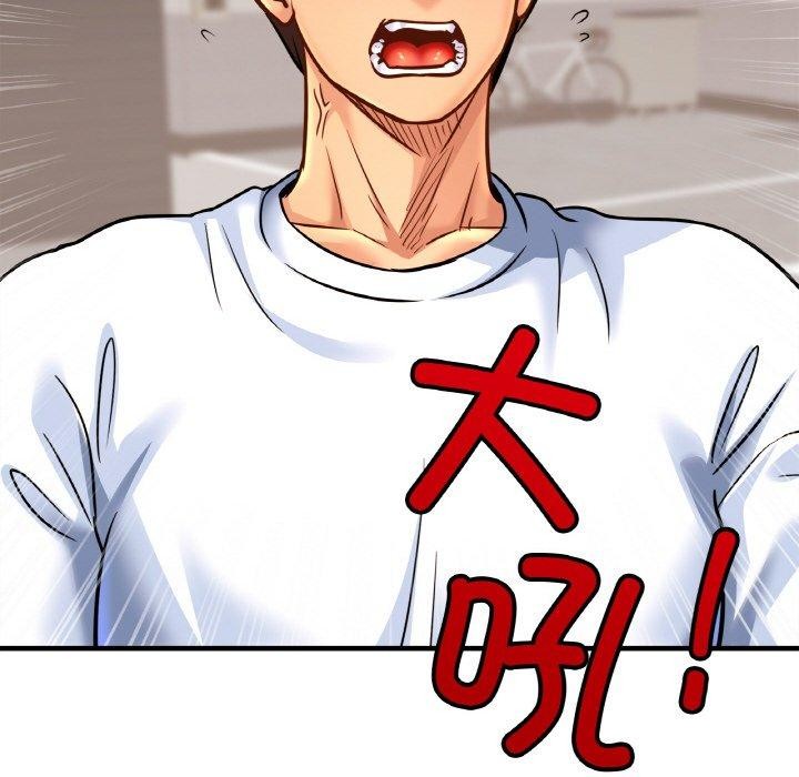 [韩国漫画] 相亲相爱一家人/亲密一家人 剧情,熟女人妻,不伦#[124P]-68