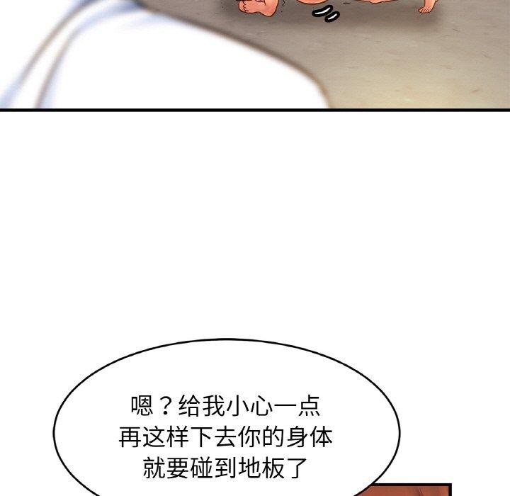 [韩国漫画] 相亲相爱一家人/亲密一家人 剧情,熟女人妻,不伦#[124P]-74