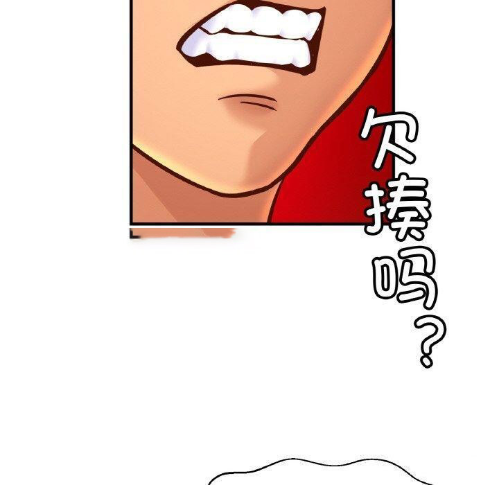 [韩国漫画] 相亲相爱一家人/亲密一家人 剧情,熟女人妻,不伦#[124P]-80